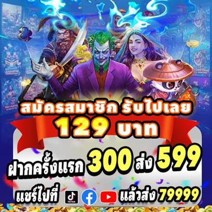 WIN2023