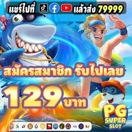 WIN2023 WIN2023