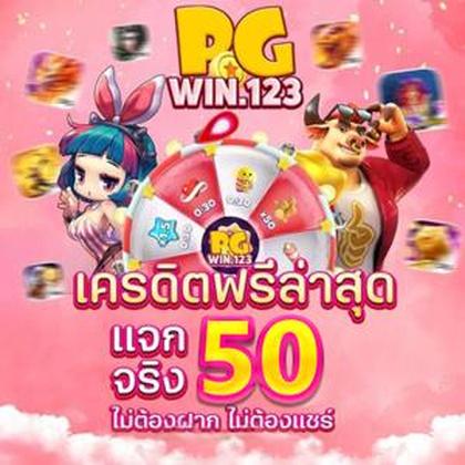 WIN2023