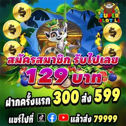 WIN2023