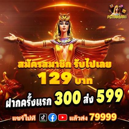 WIN2023
