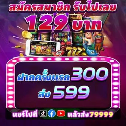 WIN2023