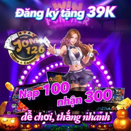 WIN2023